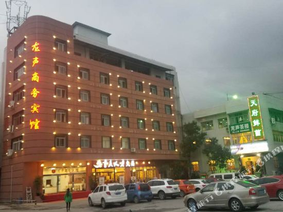 Jiangyou Longsheng Business Hotel in Jiangyou, People's Republic of China