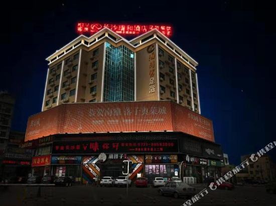 Ruihe Hotel - last minute hotel in Changsha
