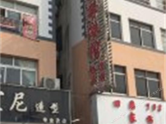 City Business Express Hotel — hotel in Lixin Chengguanzhen