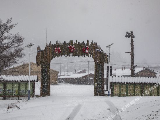 Arshan Forest Resort in Wenquan, People's Republic of China