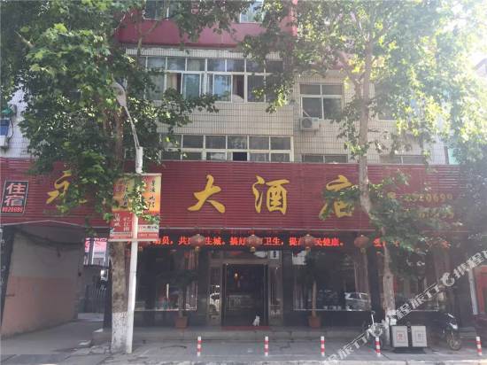 Yongkun Hotel — hotel in Zhenyang