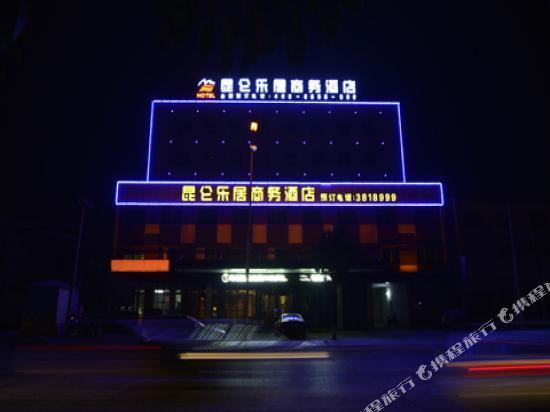 Kunlun Leju Business Hotel in Mucheng, People's Republic of China