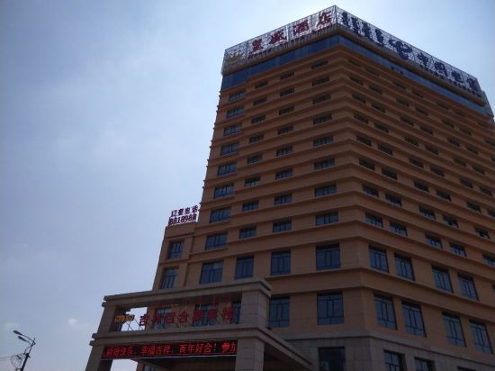 Huangsheng Hotel — hotel in Wuchuan