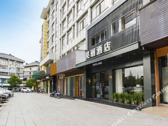 Hao Li Hotel in Yiwu, People's Republic of China