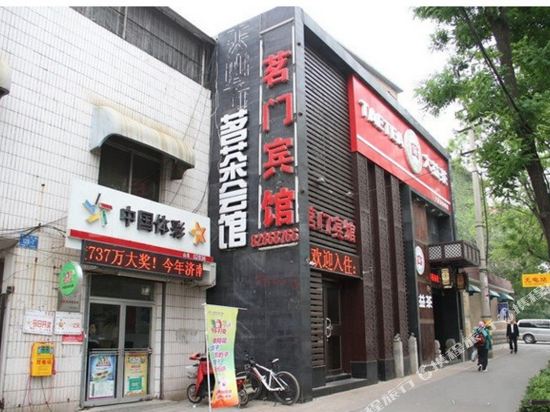 Mingmen Hotel in Jinan, People's Republic of China