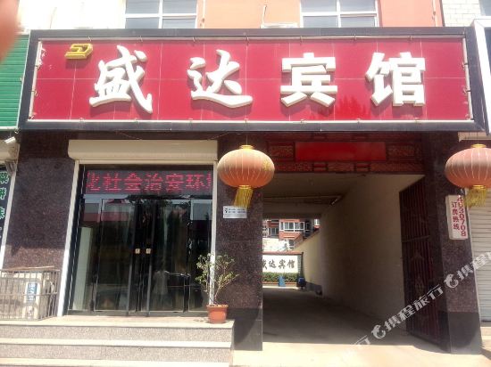 Shengda Inn - carbon neutral hotel in Baoding