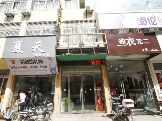 Shangjia Business Hotel — hotel in Juancheng
