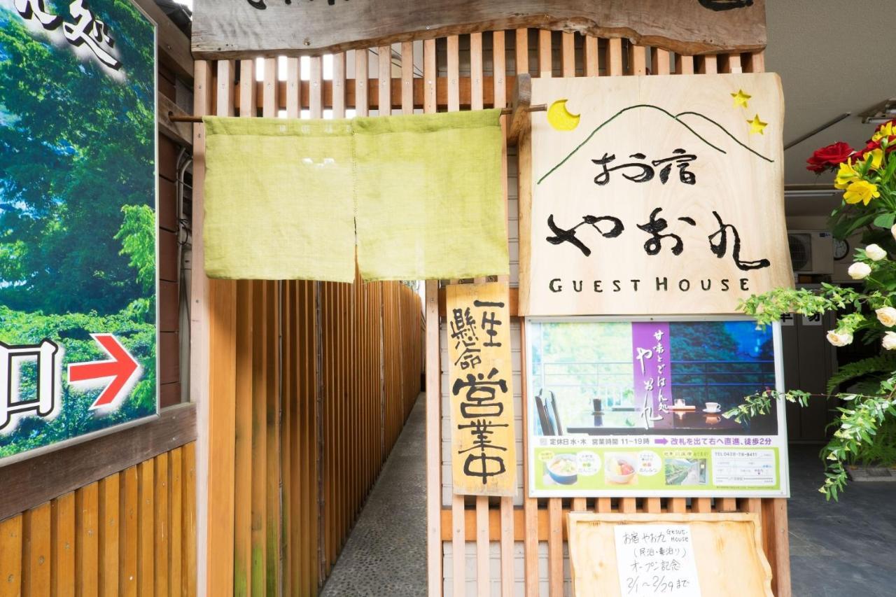 Oyado Yaokyu 1st Floor in 4 Story Building Vacation Stay 6713 in Ome, Japan