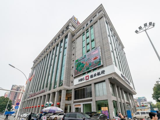 Qiankun Hotel in Xiaogan, People's Republic of China