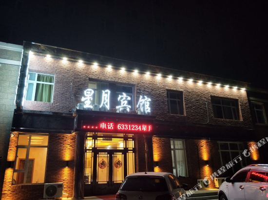 Xingyue Hotel — hotel in Guangming