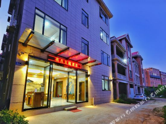Highlight Hotel - last minute hotel in Ximei