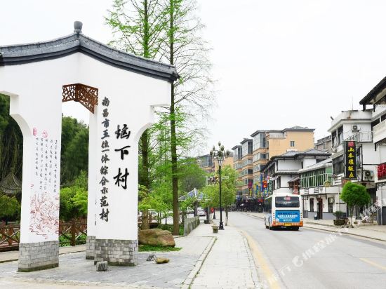 Chess House - carbon neutral hotel in Nanchang