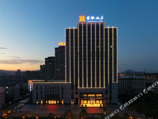Chaohu International Hotel in Chaohu, People's Republic of China