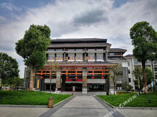 Sanlifan Hotspring Resort Hotel in Fengshan, People's Republic of China