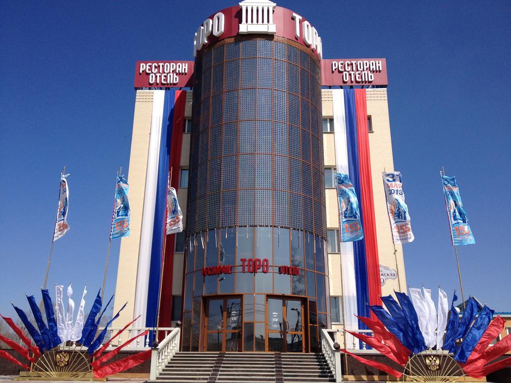 Toro Hotel in Khabarovsk, Russia