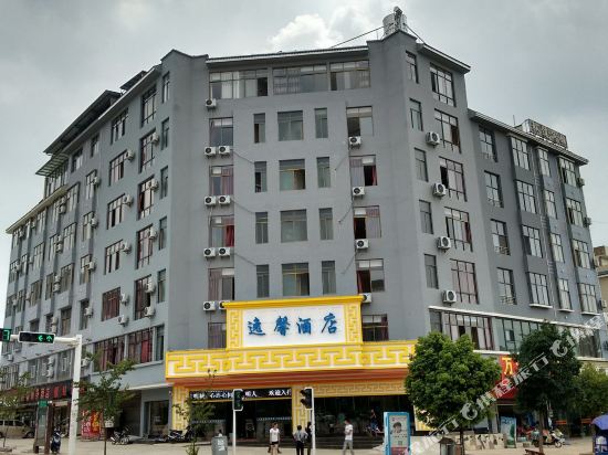 Qiubei Yixin Hotel in Jinping, People's Republic of China