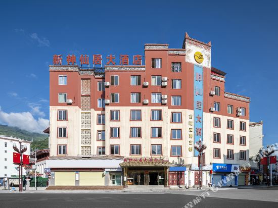 Shenxianju Hotel — hotel in Luhua