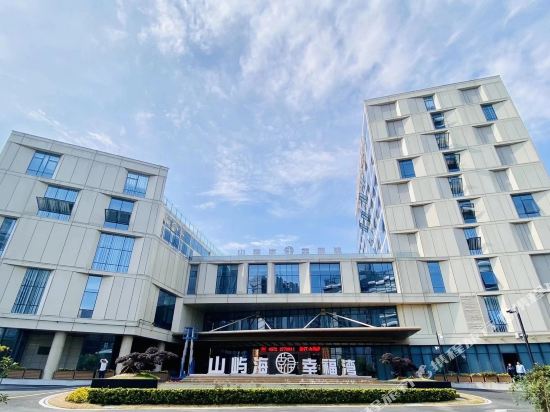 Hu Zhou Mountain and sea Happiness Bay Hotel in Huzhou, People's Republic of China