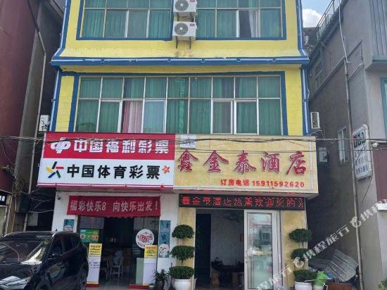 Kunming Xinjintai Hotel - last minute hotel in Kunming