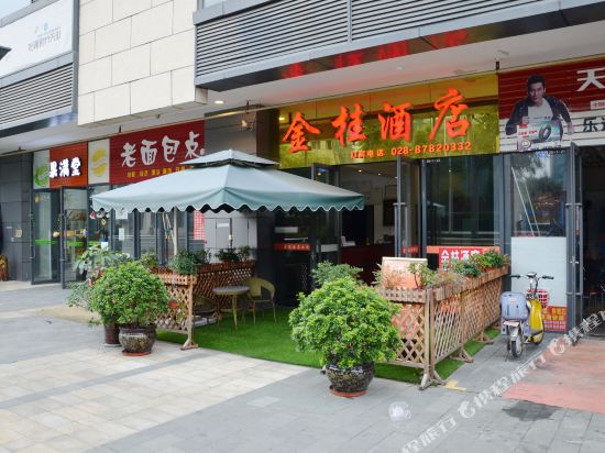 Jingui Hotel - last minute hotel in Chengdu