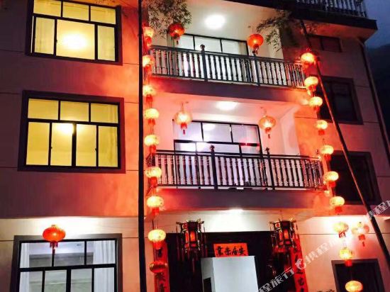 Houge Farm in Pan'an, People's Republic of China