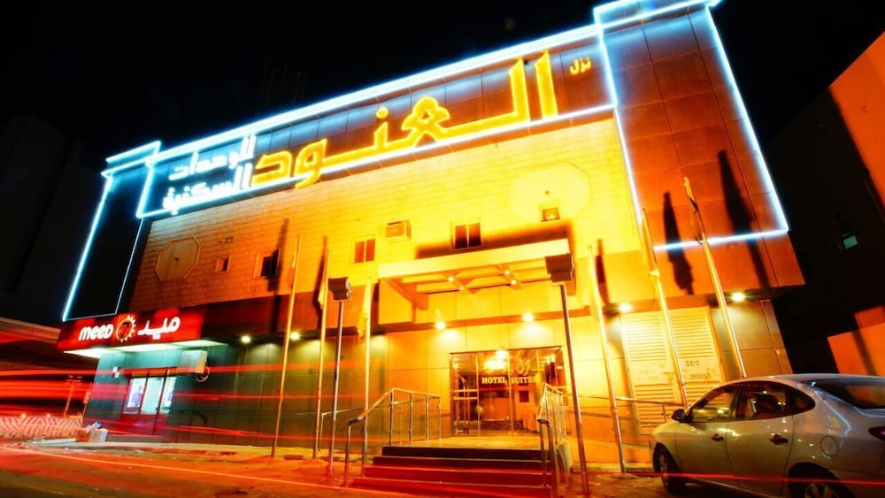 Al Anoud Hotel Apartment - last minute hotel in Riyadh