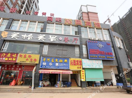 Qinyuan Hotel - last minute hotel in Changsha