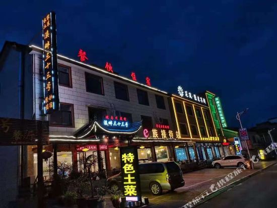 No. 33 by the Stream of The Sichuan Tibet Line in southern Anhui Ningguo — hotel in Helixi