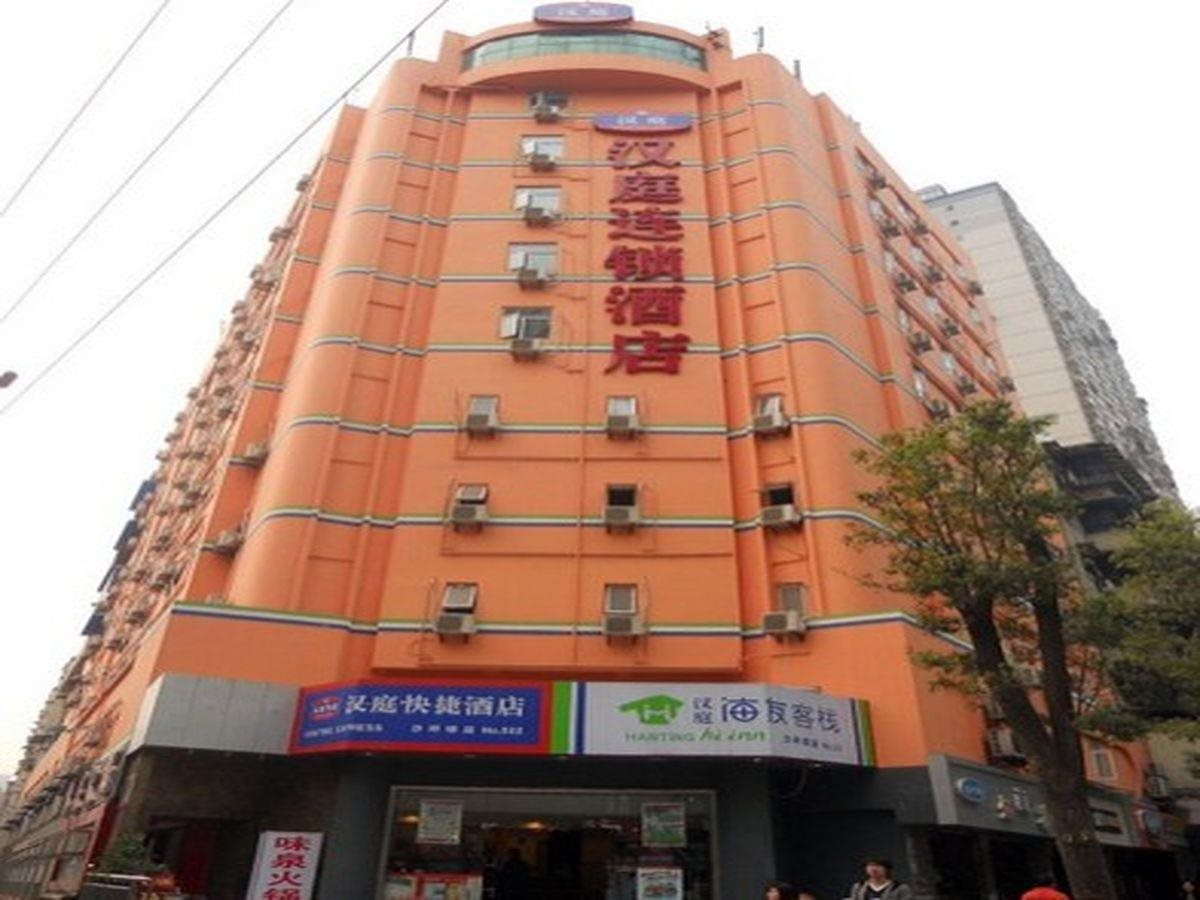 Hanting Express - carbon neutral hotel in Chongqing
