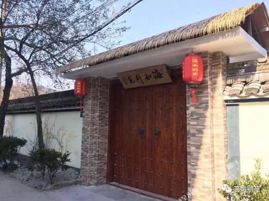 Cixi hairu bieyuan in Xushan, People's Republic of China