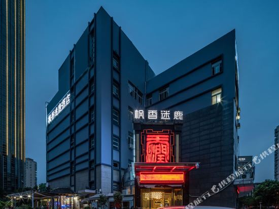 Fx Hotel - carbon neutral hotel in Chengxiang