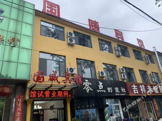 Guowei Hotel - carbon neutral hotel in Tengzhou