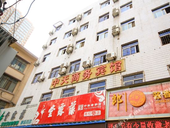 Zhongtian Business Hotel in Xi'an, People's Republic of China
