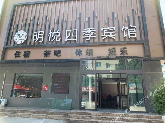 Mingyue Siji Hotel - last minute hotel in Unknown City