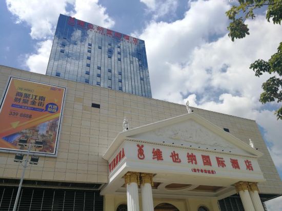 Vienna International Hotel — 4-Star Luxury Hotel in Nanning, People's Republic of China