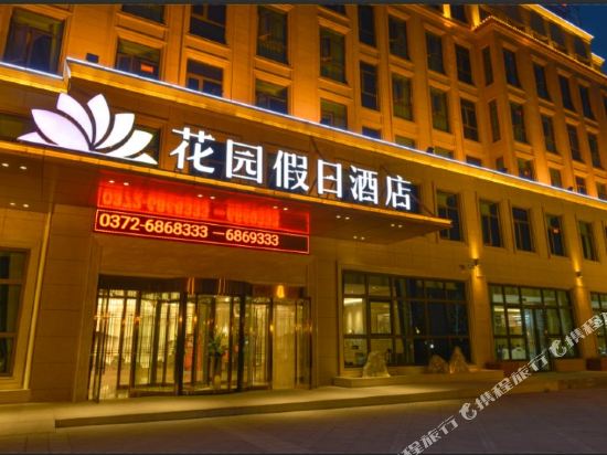 Garden Holiday Hotel in Liuzhou, People's Republic of China