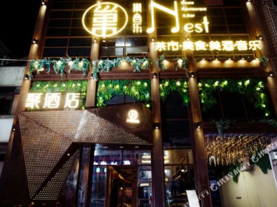 J Hotel — hotel in Haicheng