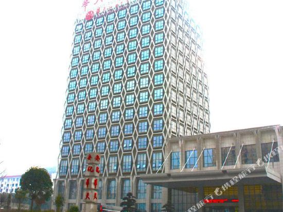 Huatian Holiday Hotel — hotel in Dongping