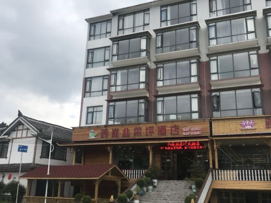 Qianding Jiucaiping Hotel in Hezhang, People's Republic of China