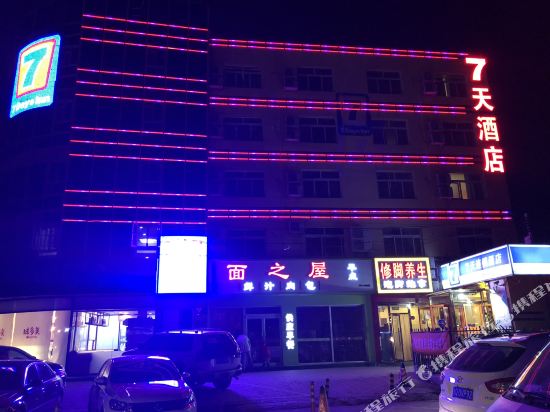 7 Days Inn - carbon neutral hotel in Beijing