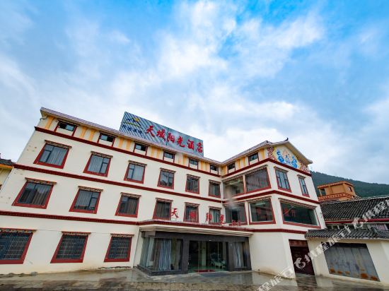 Songpan Tianyu Sunshine Hotel in Jin'an, People's Republic of China