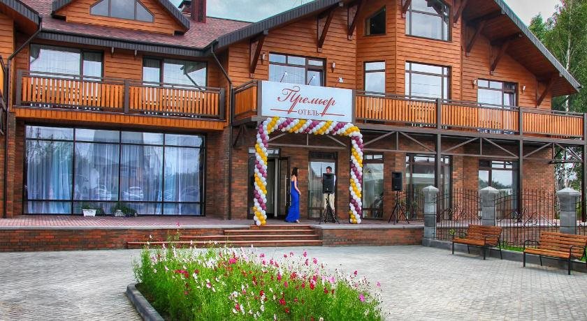 Premier Hotel — hotel in Gorodets