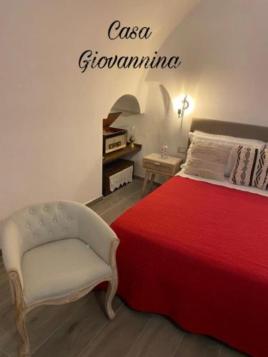 Casa Giovannina — 4-Star Luxury Hotel in Bernalda, Italy