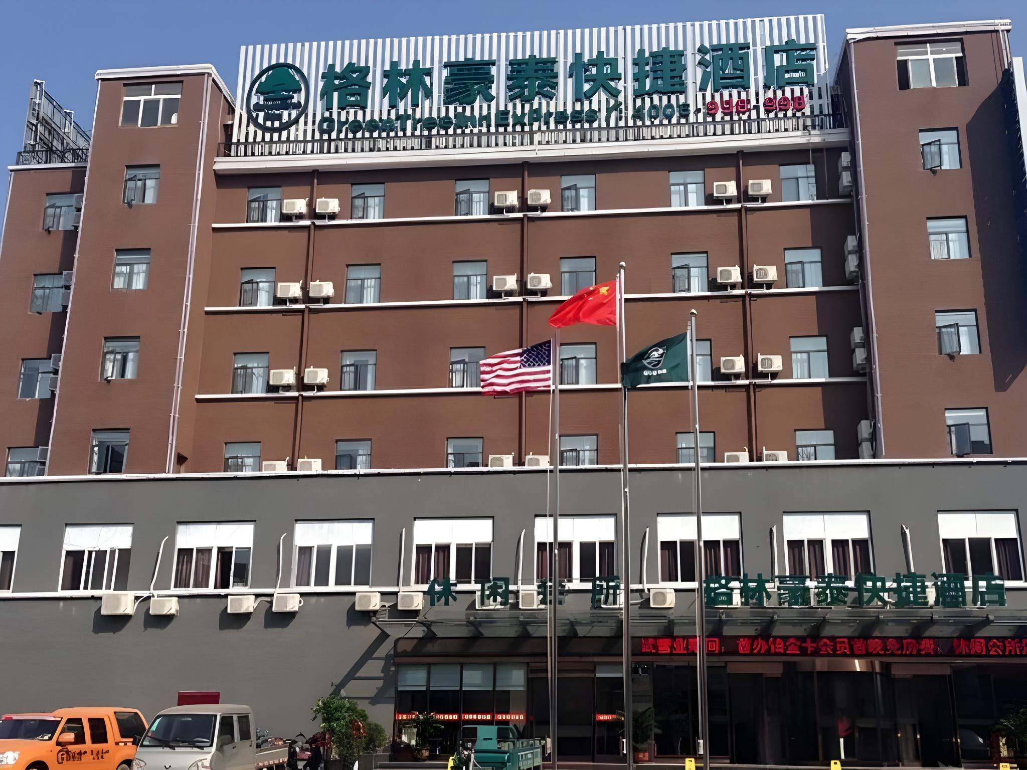 GreenTree Inn Anhui Fuyang Railway Station W XianGYAng Road Business Hotel in Fuyang, People's Republic of China