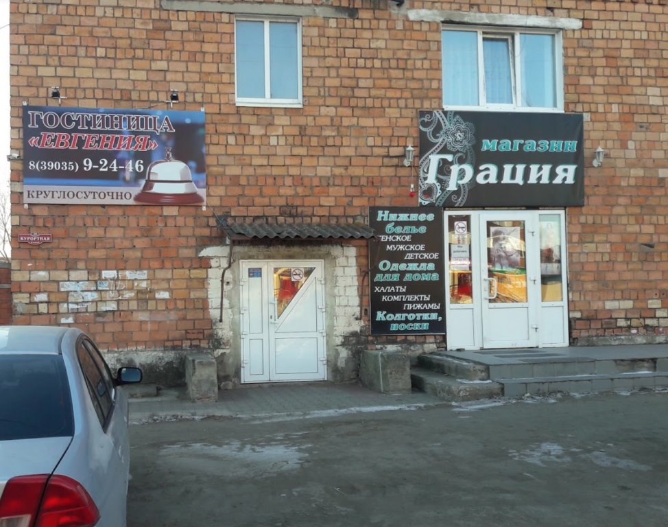 Evgeniya Hotel in Abakan, Russia