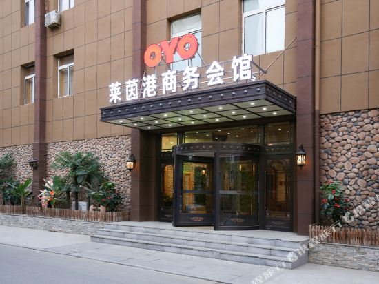 Kaiyuan rheinport business hall — hotel in Kaiyuan