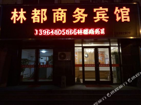 Lindu Business Hotel - last minute hotel in Pingdu