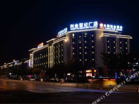 Kapok Platinum Hotel — hotel in Shilu