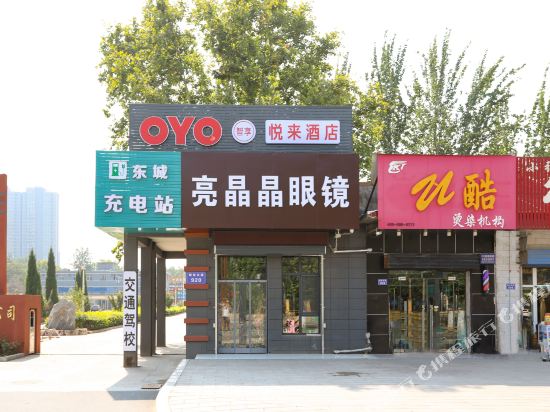 Linfen Yue Hotel - last minute hotel in Linfen