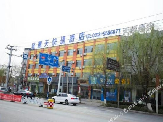 Sunday - carbon neutral hotel in Unknown City